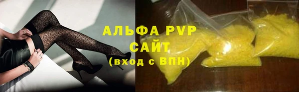 шишки Волоколамск