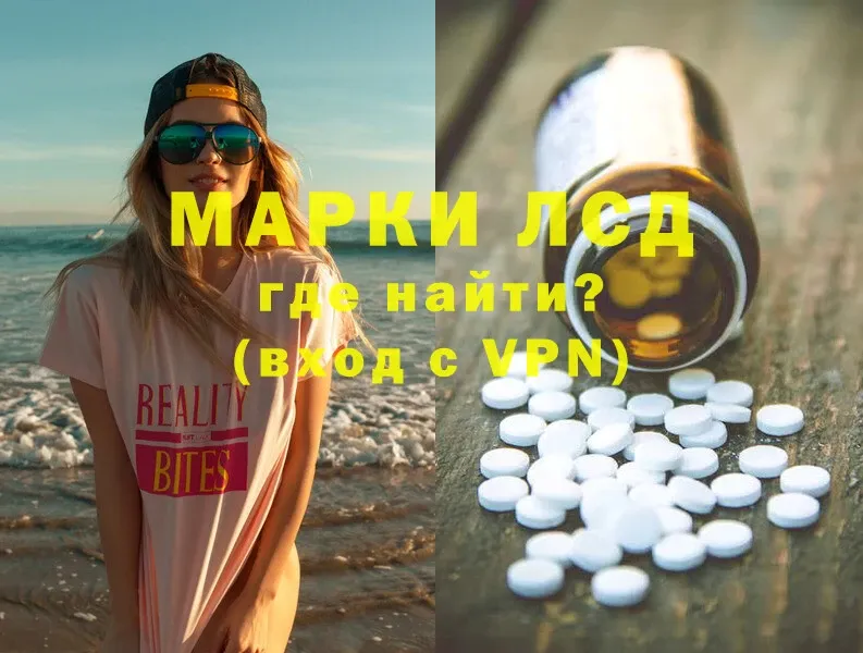 как найти наркотики  Старая Купавна  LSD-25 экстази кислота 