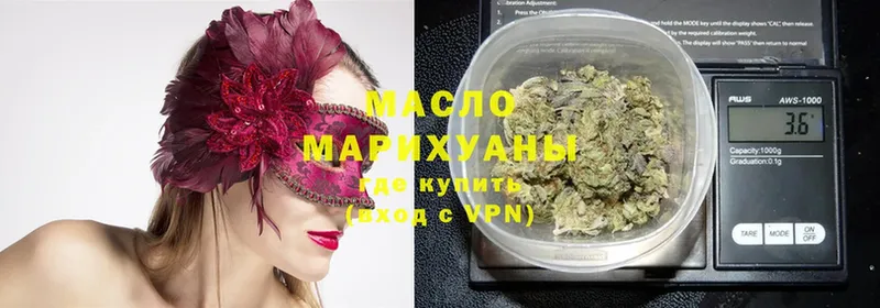 магазин продажи   Старая Купавна  Дистиллят ТГК Wax 